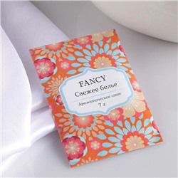 Аромасаше "Fancy", свежее бельё, вес 7 г, размер 7×10.5 см