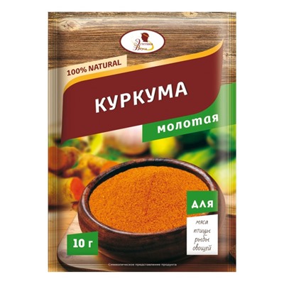 Приправа Куркума ЭВ NATUREL , 10 г