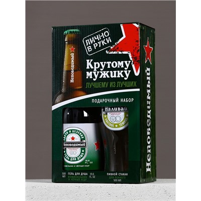 Подарочный набор ЧИСТОЕ СЧАСТЬЕ «Крутому мужику»: гель для душа 500 мл и стакан для пива 500 мл