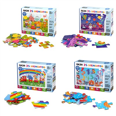 Пазл  35 эл. Maxi Origami "Baby Games. Вечеринка в парке/ Космонавты/ Паровозик-радуга/Считаем шарики", ассорти