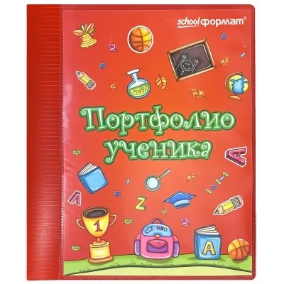 Портфолио ученика начальных классов 16 литов