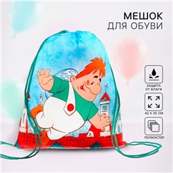 Мешок для обуви 420×350 мм, Союзмультфильм «Малыш и Карлсон (мягкий полиэстер, плотность 210D)