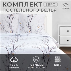 Постельное бельё Этель евро «Нежность утра» 200х217см, 220х240см, 70х70см-2 шт, 100% хлопок, бязь, 125 г/м2