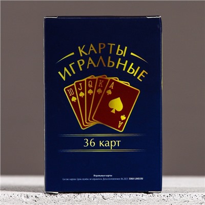 Подарочный набор «Лучшему мужчине», гель для душа виски 250 мл и игральные карты, Чистое счастье