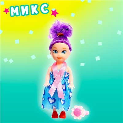 Куколка-сюрприз Surprise doll, с колечком, МИКС