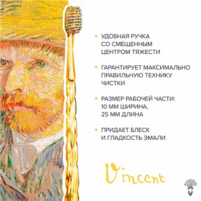 Зубная щетка MontCarotte Ван Гог