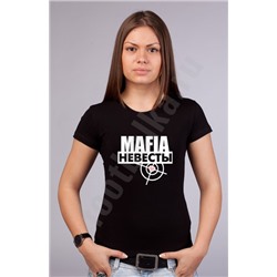 Футболка "Мафия невесты" мишень