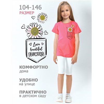 Футболка детская KETMIN HOME РОМАШКА цв. Розовый Яркий