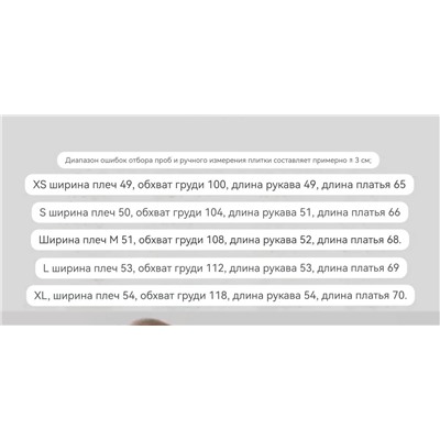 Однотонная повседневная рубашка