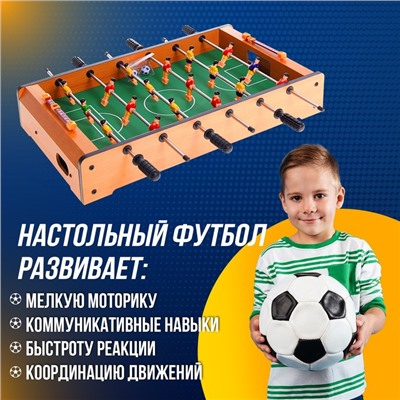 Настольная игра «Футбол», 2 игрока, 5+