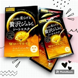 Маска "Premium Puresa" для лица с гелевой эссенцией из W-маточного молочка коробка 3 шт х 33 г