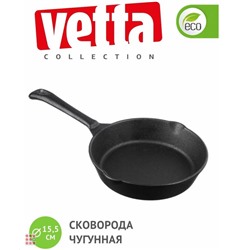 Сковорода чугунная 2 слива, d15,5 см