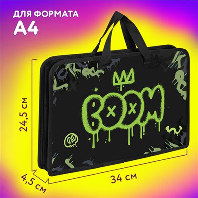 Папка на молнии с ручками ЮНЛАНДИЯ А4, 1 отделение, пластик, ширина 45 мм, "Boom", 272151
