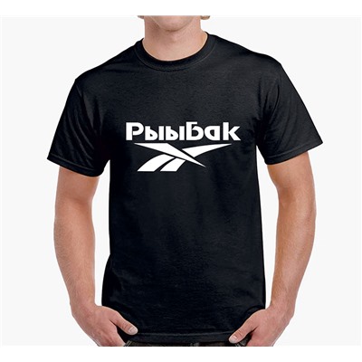Футболка "Рыыбак"