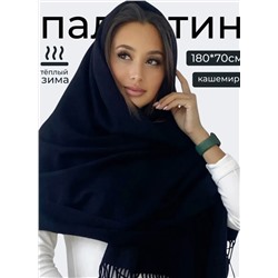Палантин 80/180 кашемир