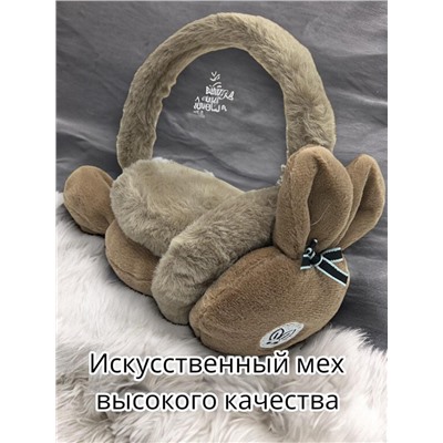 Меховые наушники Зайки детские 2-14 лет регулируемые Арт 10 тип 2
