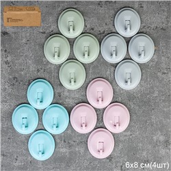 Крючок 4 штуки до 3 кг / HWG-07 /уп 100/ микс