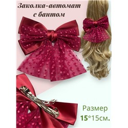 Заколка-автомат с бантом Корея Арт 6 тип 3