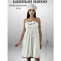 халат 23.02.