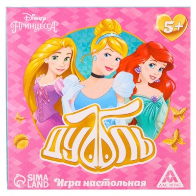 Настольная карточная игра на скорость и реакцию «Дуббль», 20 карты, 5+, Принцессы