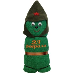 Полотенце "Солдатик 23 февраля" банное