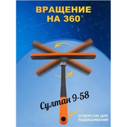Щетка для мытья окон 3 в 1. 08.03.