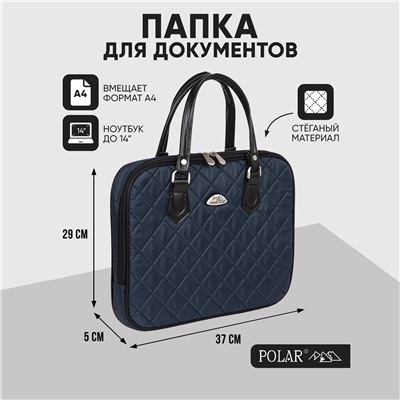 Сумка-папка П7088 (Серый)