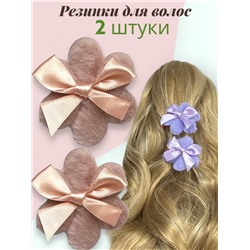 Резинки детские для волос 2 шт РД4 модель 4