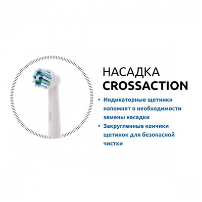 Электрическая зубная щетка Oral-B Vitality 100 Cross Action D100.413.1 Black