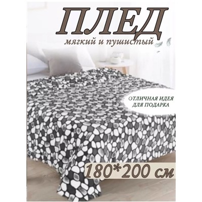 Плед флисовый. 30.01.