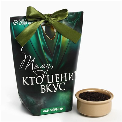 Чай подарочный «Тому, кто ценит вкус», 100 г.