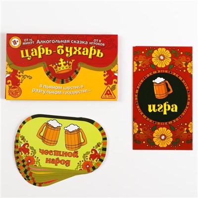 Настольная игра для взрослых «Царь-Бухарь», 7 медалей, сказка, 18+