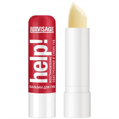 Бальзам для губ восстанавливающий LuxVisage help!