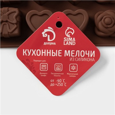 Форма для конфет и шоколада Доляна «Подарок, сердце, роза», силикон, 23,2×13,8×1,1 см, 24 ячейки (2,6×2,6×2 см), цвет коричневый