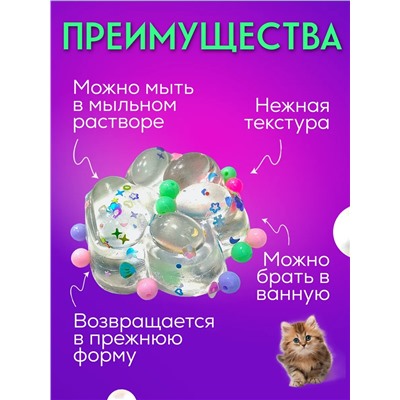 Сквиш 60226