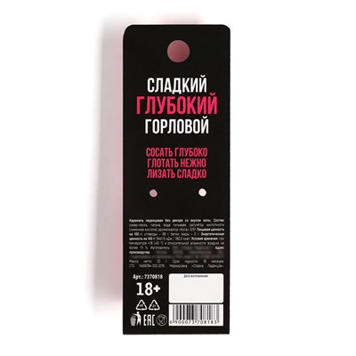 Леденец на палочке «Отработка мастерства», вкус: кола, 20 г
