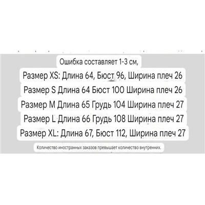 Женская лёгкая футболка, экспорт  Onl*y