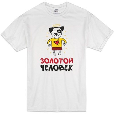 Футболка "Золотой человек"