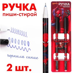 Ручка пиши-стирай, 2 штуки, «Мстители»