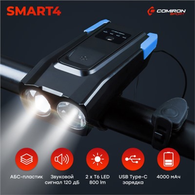 Фонарь передний интеллектуальный COMIRON "SMART4" ABS; свет: 2xT6, 800lm; 4000 mAh, USB; ближний/дальний свет, сигнал 120Дб., 5 режимов синий /уп 40/