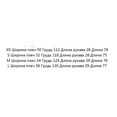 Футболка хлопковая с мультяшным рисунком, с круглым вырезом