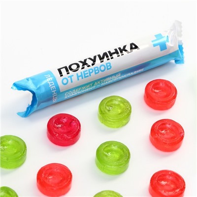 Леденцы в тубусе «Пофигинка», вкус: мульти, 32 г.