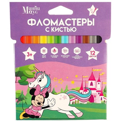 Фломастеры 12 цветов, с кистью, «Минни Маус и единорог»