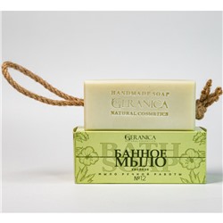 Мыло ручной работы банное №12 Хвойное, 165 гр.