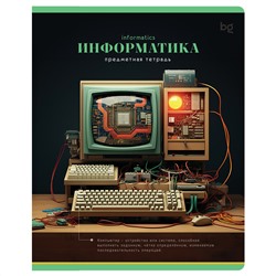 Тетрадь предметная 40л. BG "Фотосфера" - Информатика, эконом
