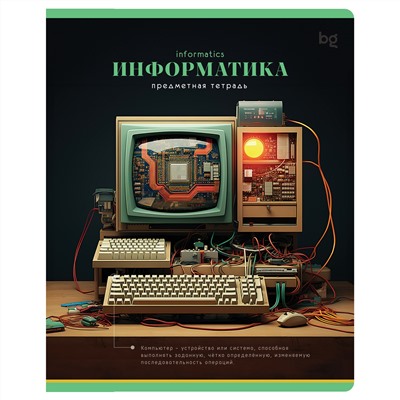 Тетрадь предметная 40л. BG "Фотосфера" - Информатика, эконом