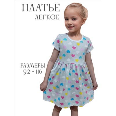 Платье Киска с карманами 33062 кулирка КР