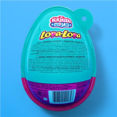 Карамель в наборе с подарком «КАНДИ ПРИЗ» (Lova-Lova), 45 г