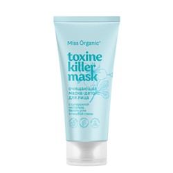 Маска очищающая детокс для лица TOXINE KILLER MASK серии Miss Organic 50 мл