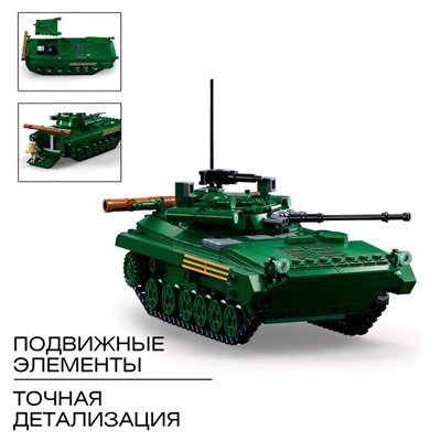 Конструктор «Модельки. БМП», 1:35, 738 деталей